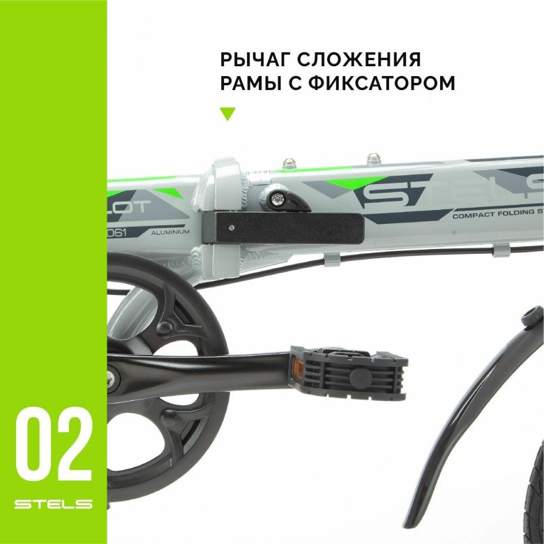 Велосипед stels