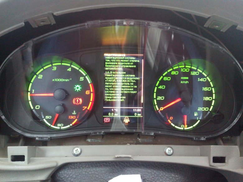 Приборная панель калина 1 люкс