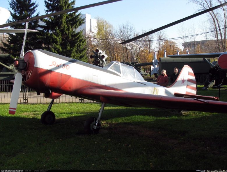 Учебно тренировочный самолет