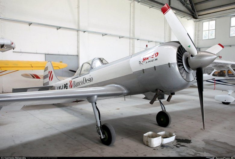 Яковлев як-50