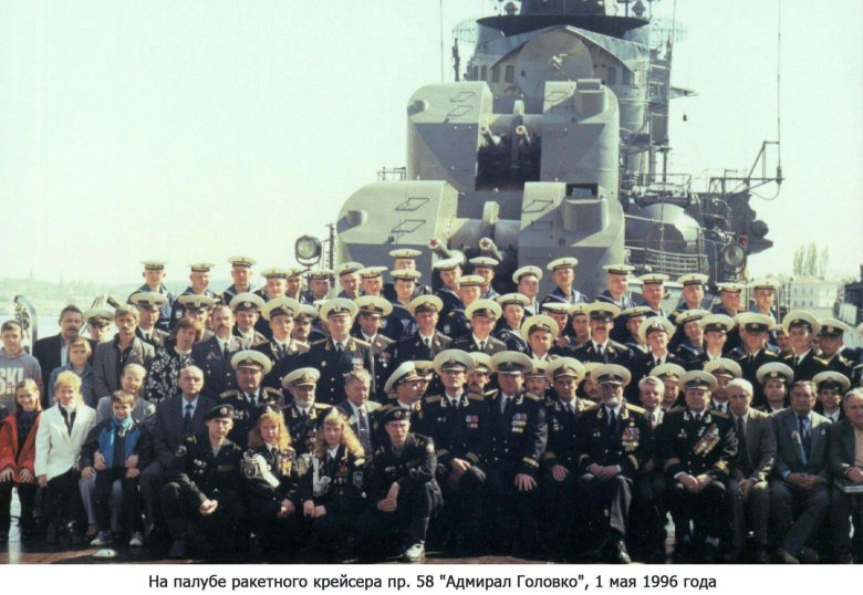 Ркр адмирал головко 1996