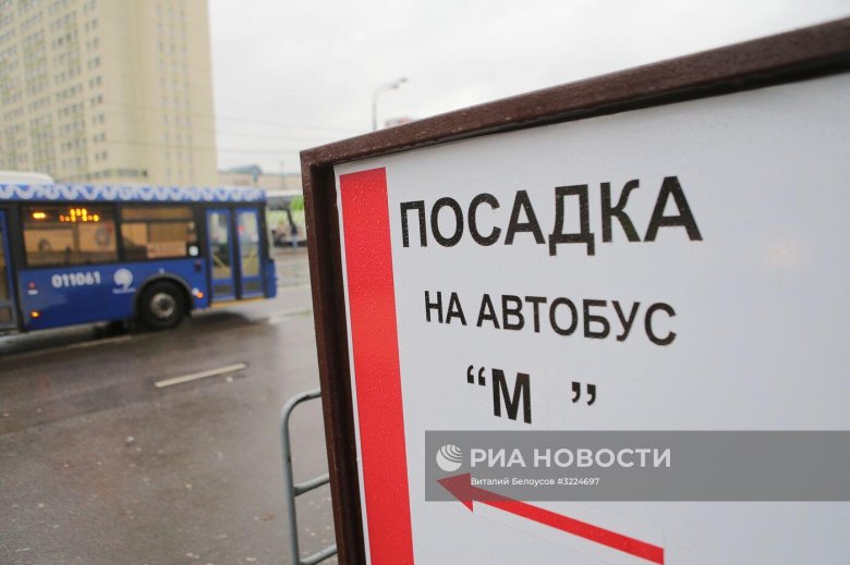 Автобус мосгортранс