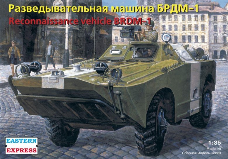 Восточный экспресс 1/35 разведывательная машина брдм-1