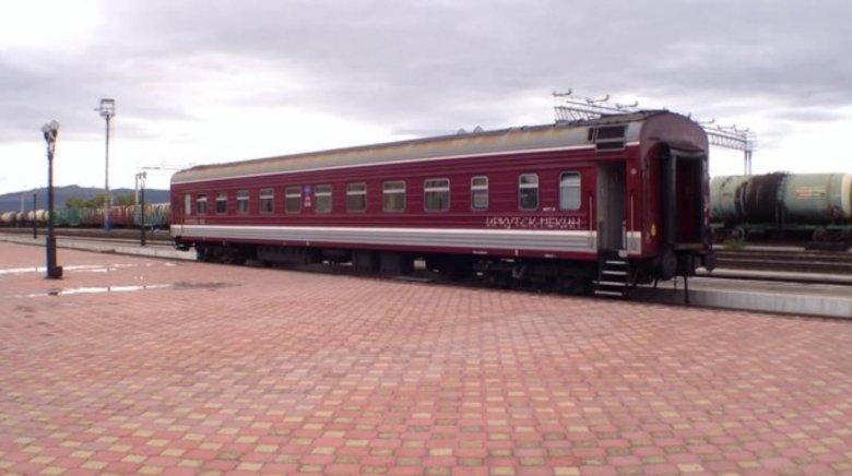 Фирменный поезд восток москва пекин