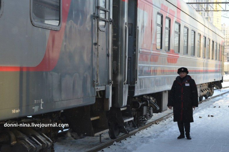Поезда дальнего следования