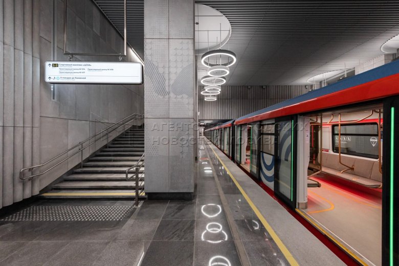 Станция терехово бкл