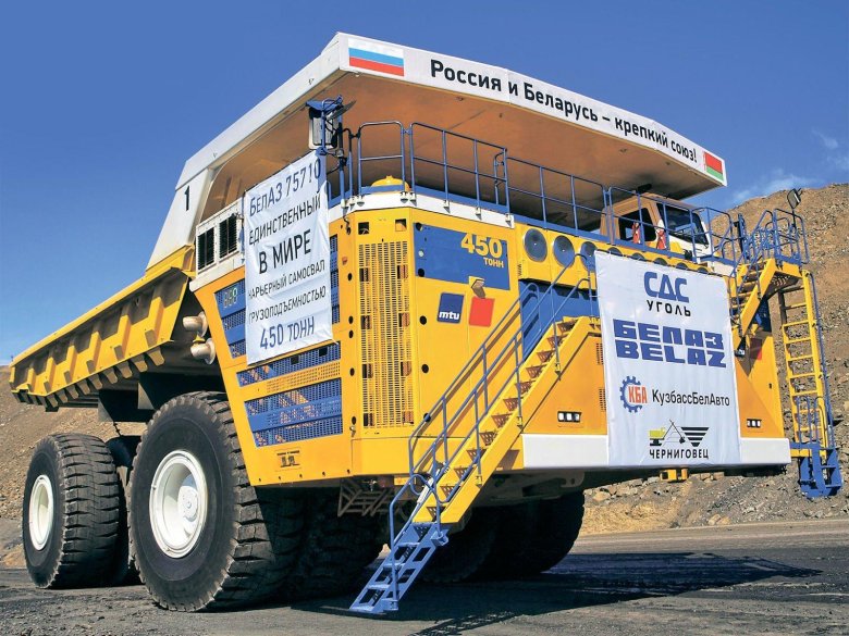 Карьерный самосвал белаз 75710