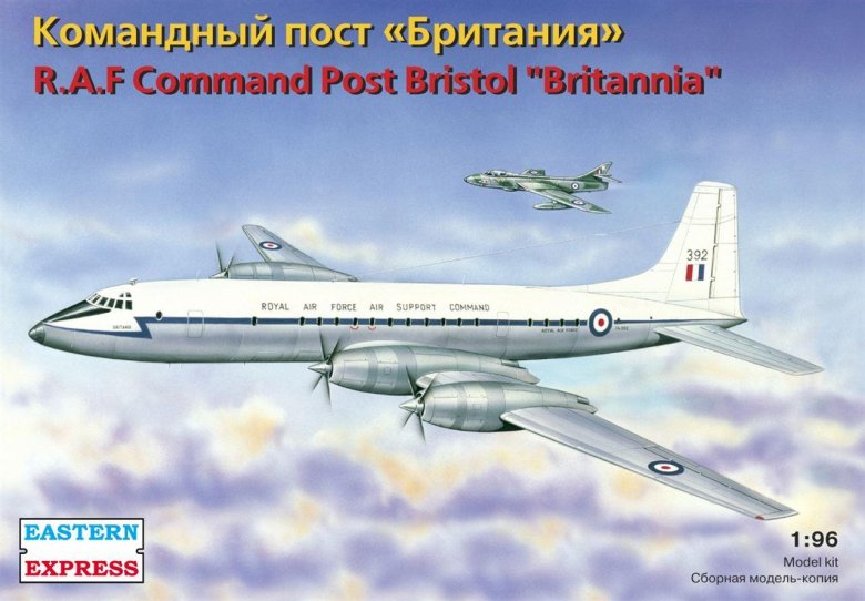 Bristol britannia самолет