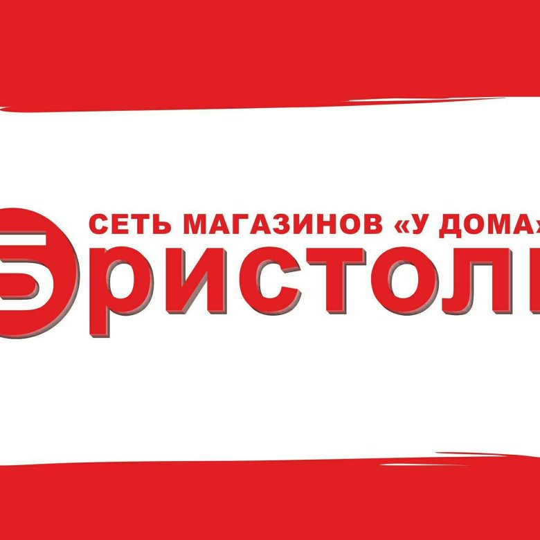 Бристоль логотип