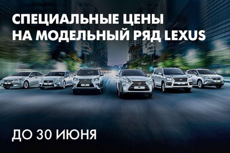 Lexus модельный ряд