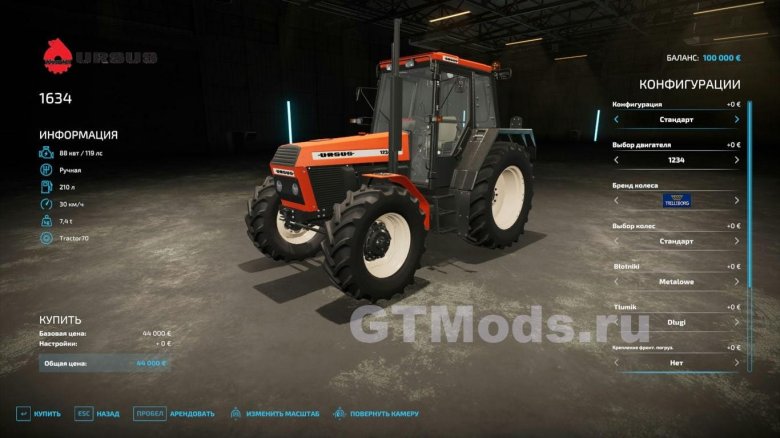 Трактор deutz fahr agrostar 6.61