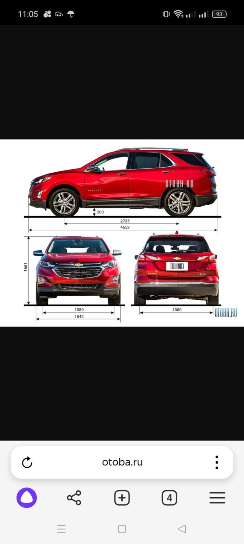 Chevrolet equinox 2018