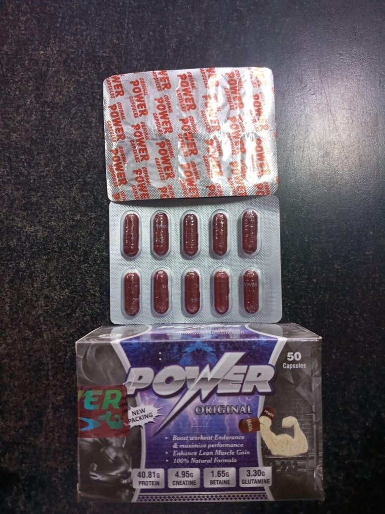 Повер капсул 50 оригинал