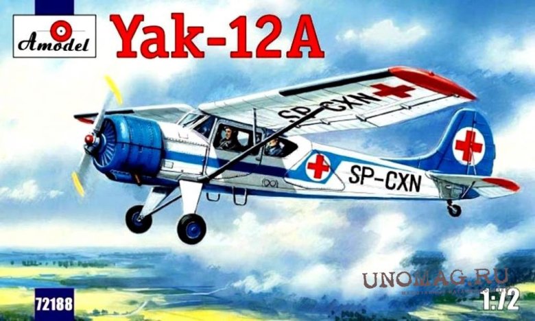 Сборная модель самолета amodel