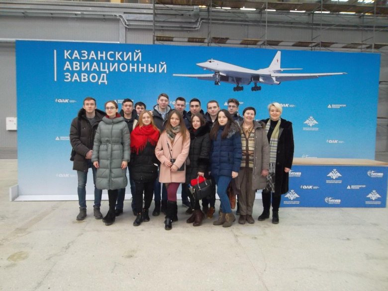 Казанский авиационный завод им с п горбунова