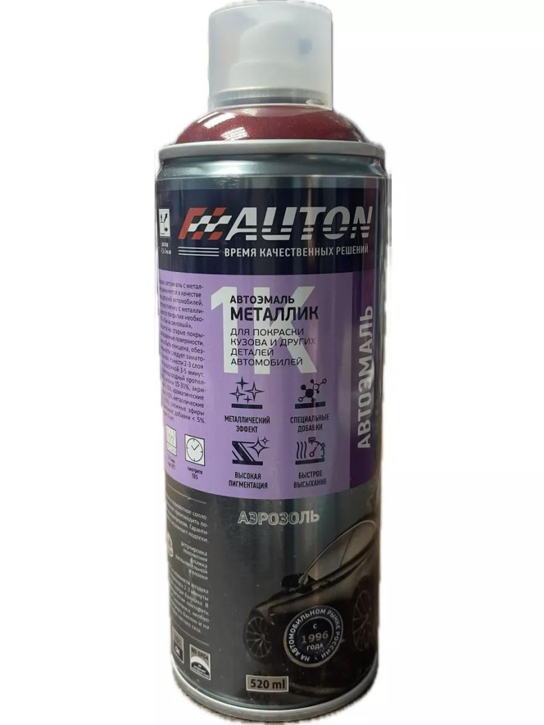 Автоэмаль auton аэрозоль
