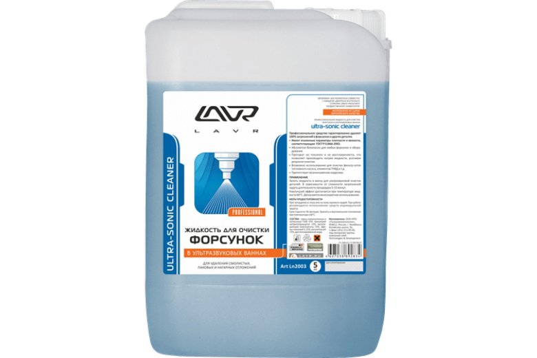 Жидкость для очистки форсунок в ультразвуковых ваннах 5 л лавр ln2003