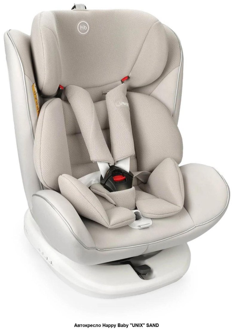 Автокресло хэппи бэби юникс