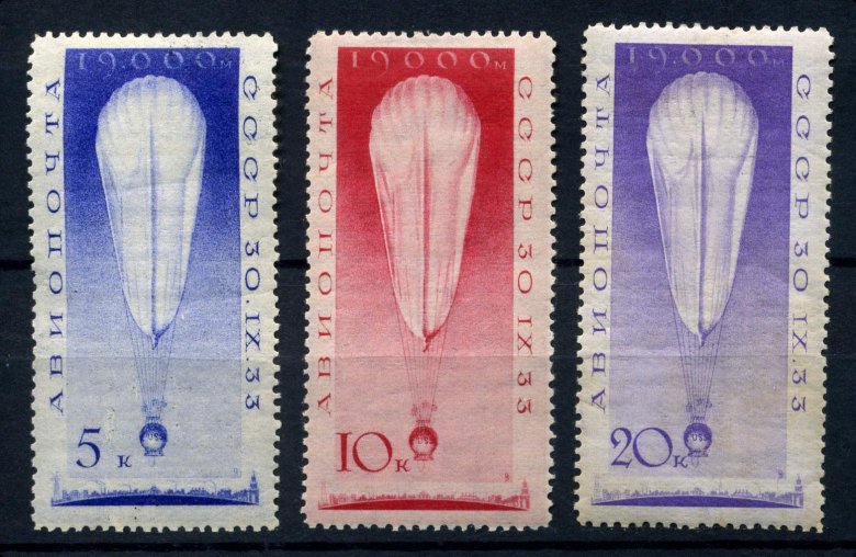 Стратостат ссср-1