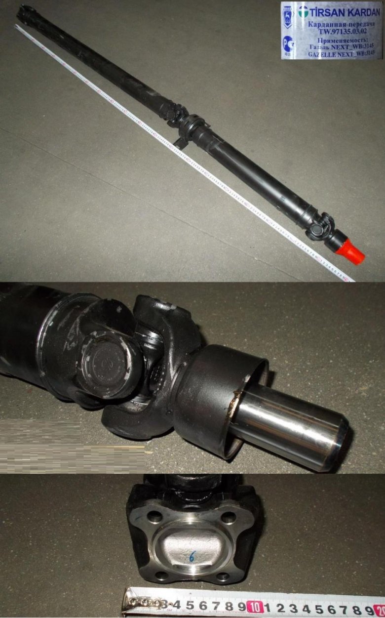 Вал карданный газель next 3230
