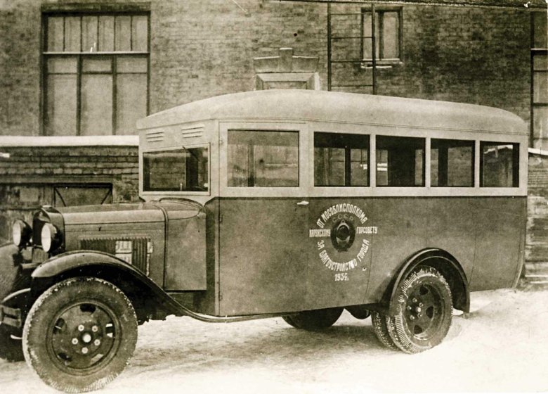 Газ аа автобус