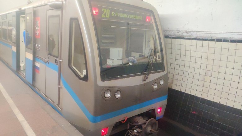 Метро поезд русич 81 740