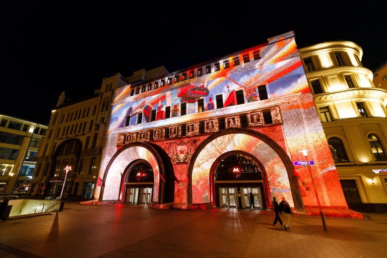 Метро лубянка