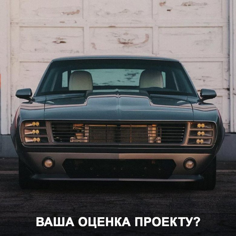 Chevrolet camaro 1969