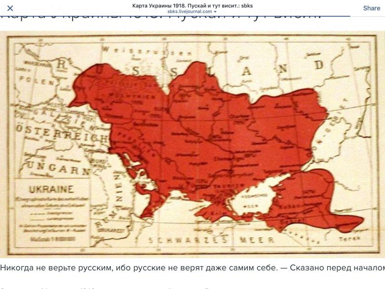 Кубанская народная республика украина