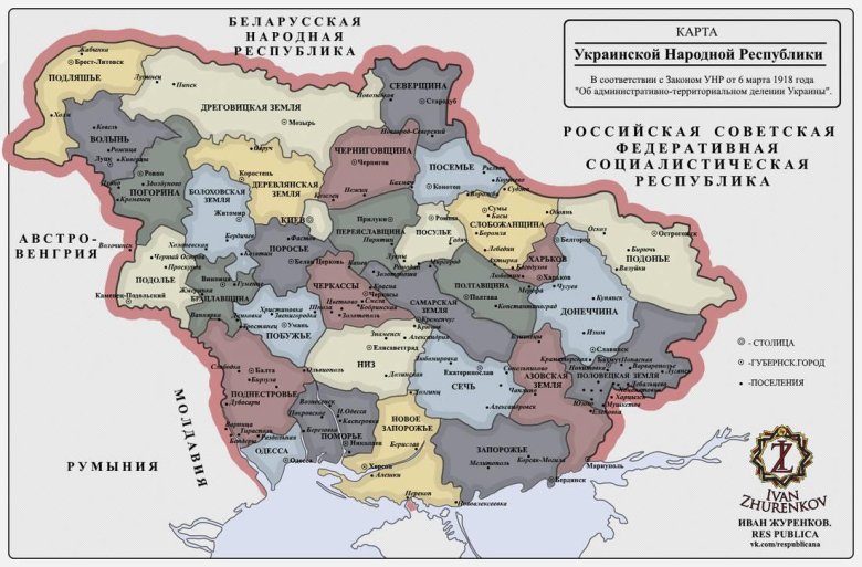 Территория украины 1918г