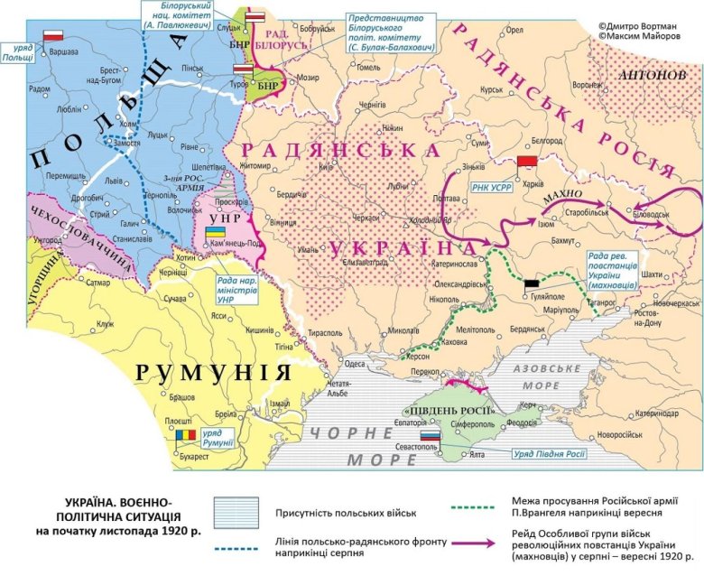 Украина 1917 год карта