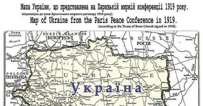 Карта украины 1919 года