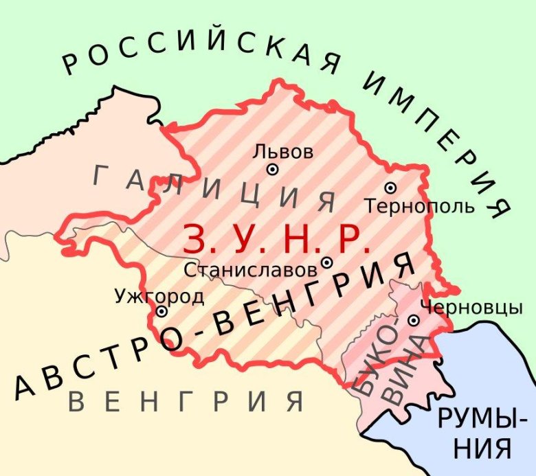 Западно-украинская народная республика 1918