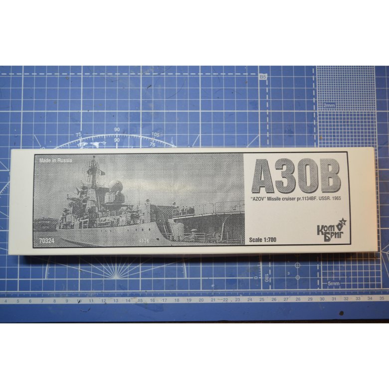 Крейсер киров 1/700
