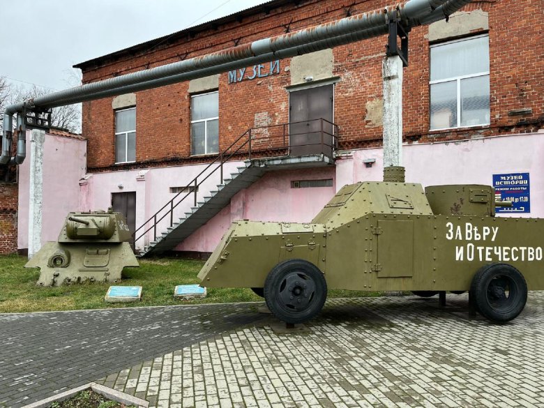 Музей истории черняховск