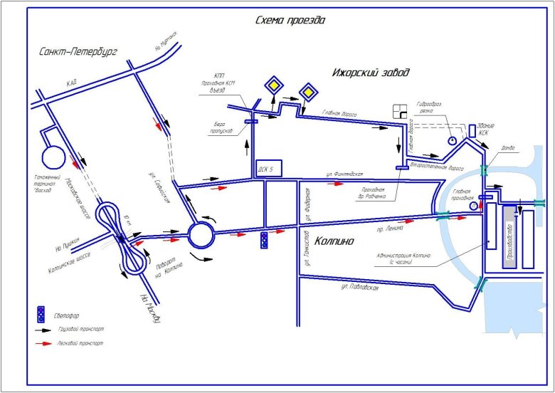 Проходная ксм ижорского завода