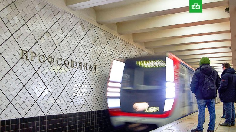 Станция профсоюзная москва