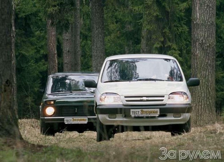 Ваз 2131 и chevrolet niva