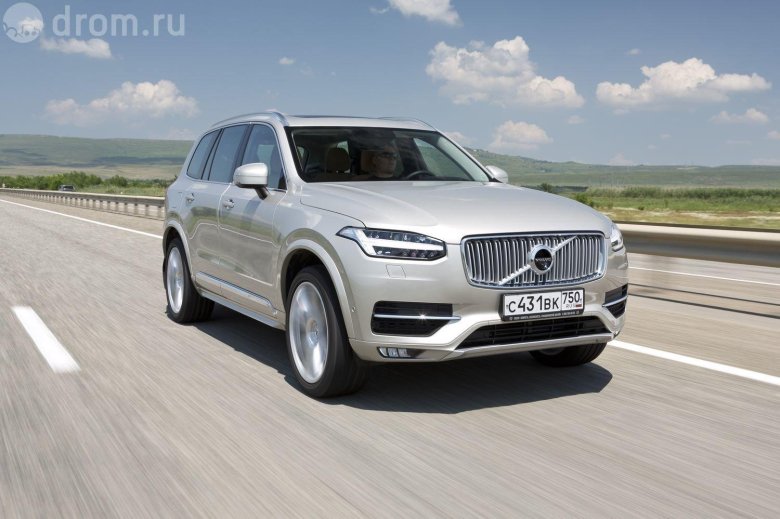 Volvo xc90 2015
