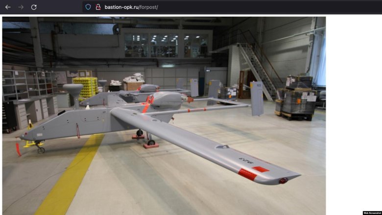 Узга беспилотники форпост