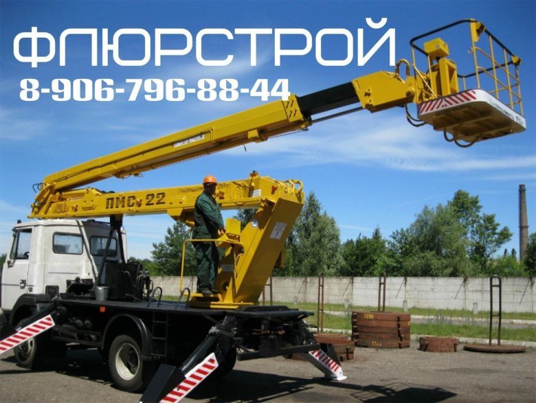 Автовышка зил агп 22