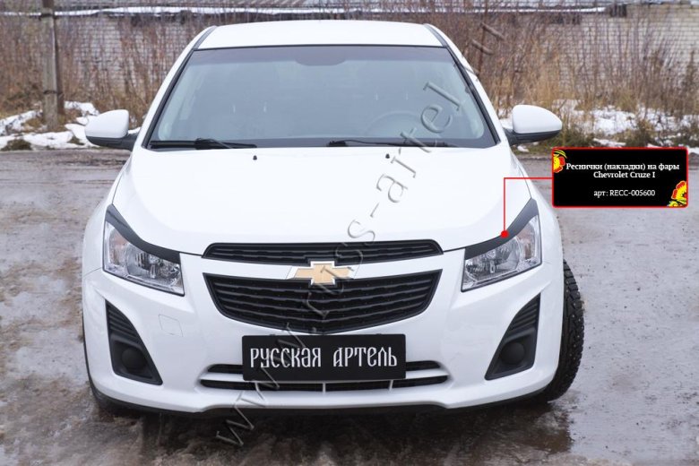 Реснички на фары chevrolet cruze