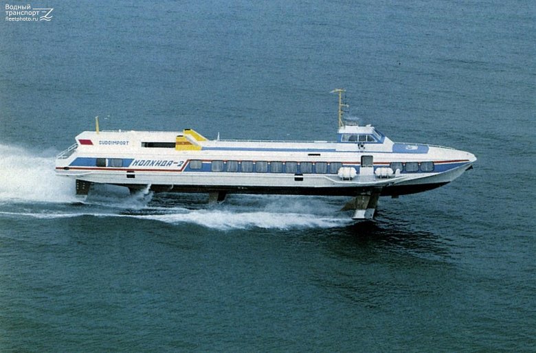 Буревестник тип судов на подводных крыльях