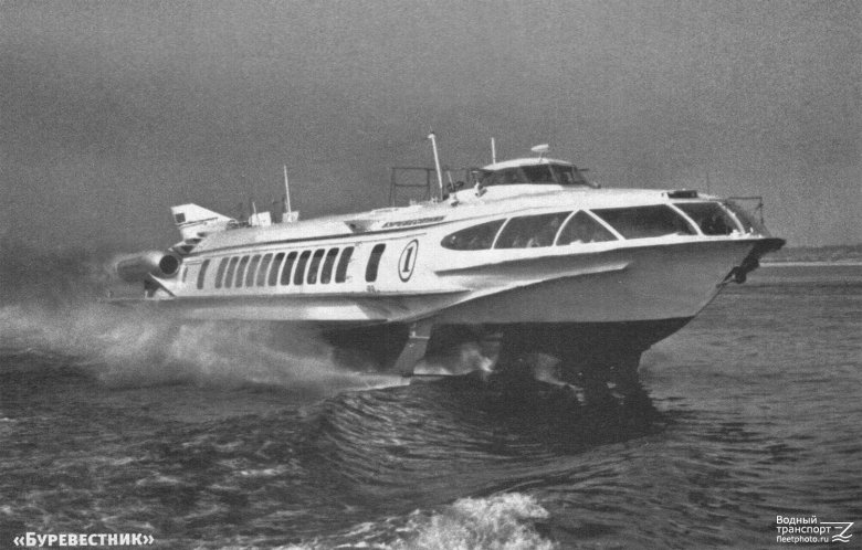 Спк газотурбоход буревестник