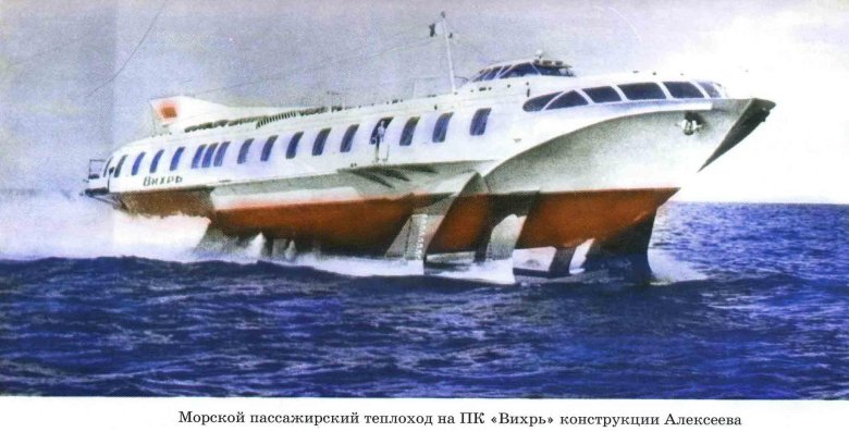 Катер метеор ссср