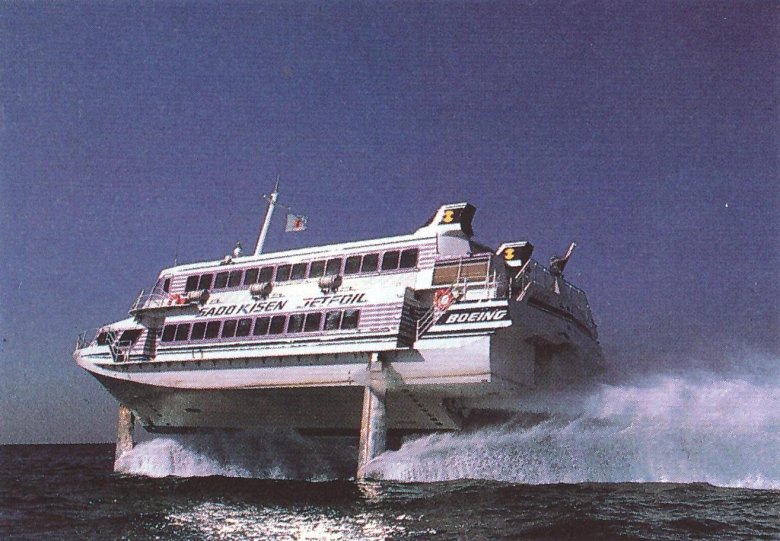 Новый метеор на подводных крыльях