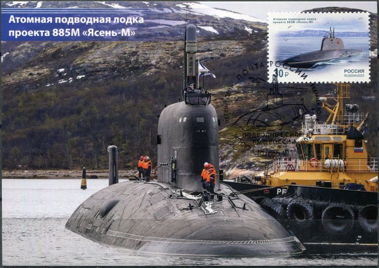 Атомная подводная лодка россии