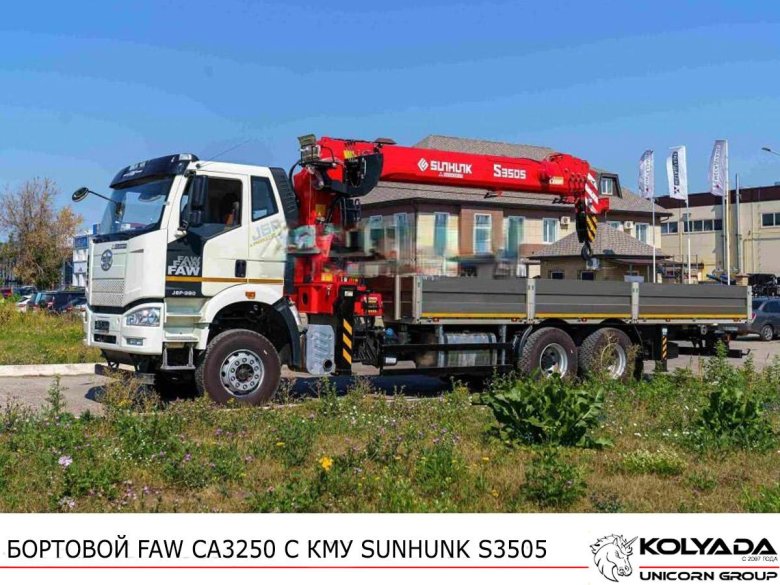 Манипулятор faw