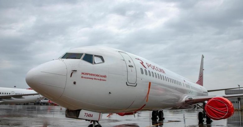 Боинг 737-900er