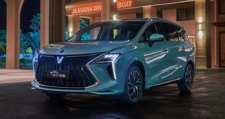 Dongfeng forthing 2022